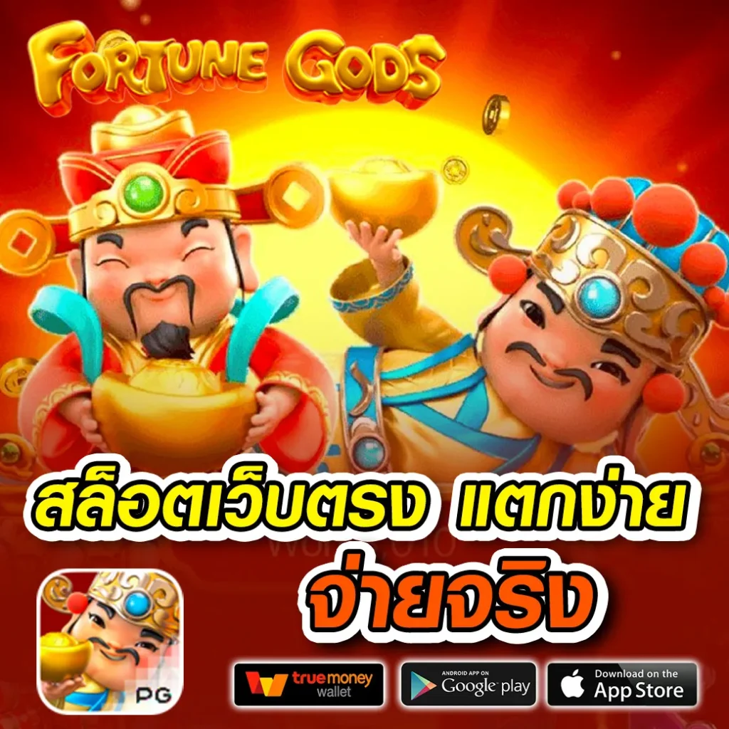 เข้าสู่ระบบ betflik6789 แพลตฟอร์มคาสิโนออนไลน์ยอดนิยม 2024