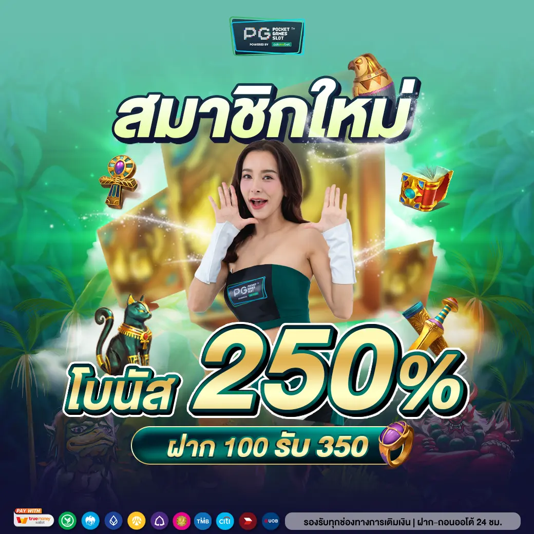 เข้าสู่ระบบ betflixfun com คาสิโนออนไลน์อันดับหนึ่งในไทย 2024