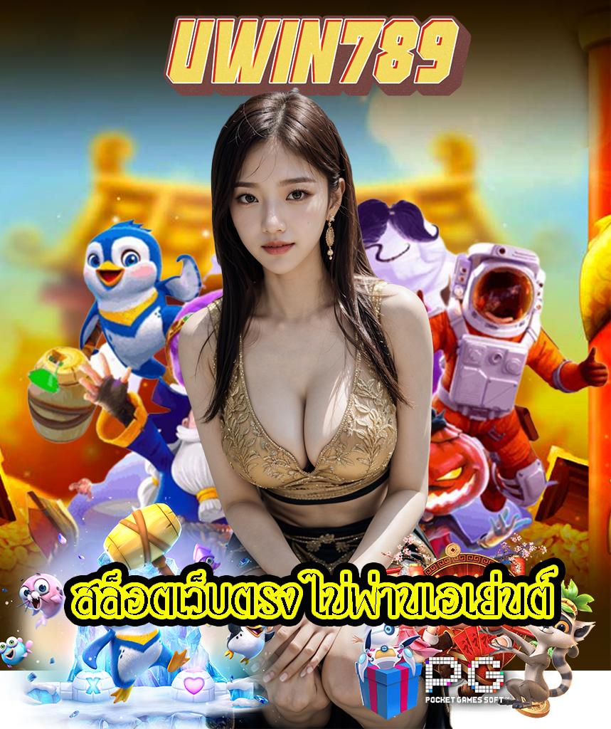 เข้าสู่ระบบ g2g1bet เว็บตรง คาสิโนสด เล่นง่าย จ่ายจริง