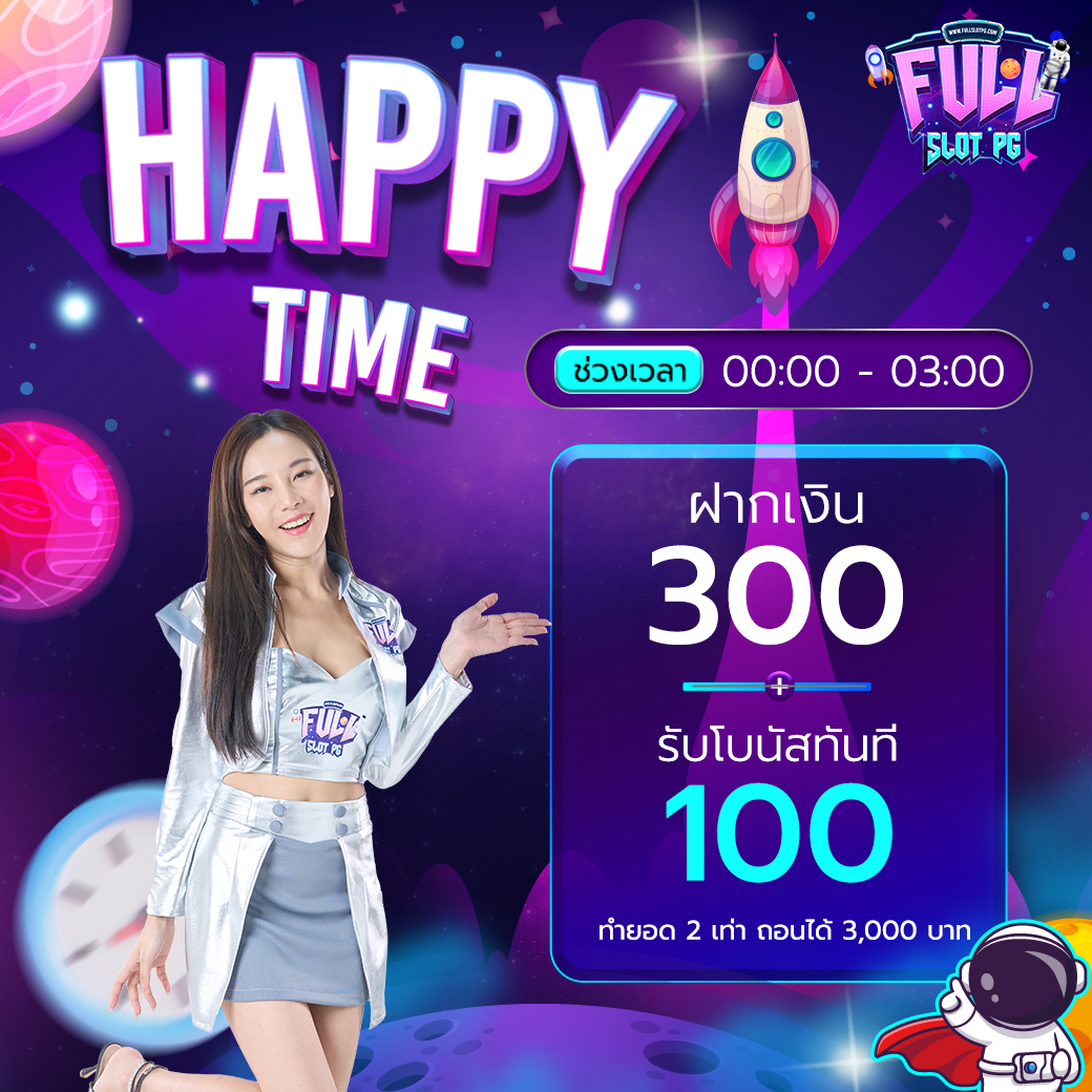 เข้าสู่ระบบ ssgame56 แบรนด์ดัง ปลอดภัย มั่นใจ เล่นง่าย จ่ายจริง
