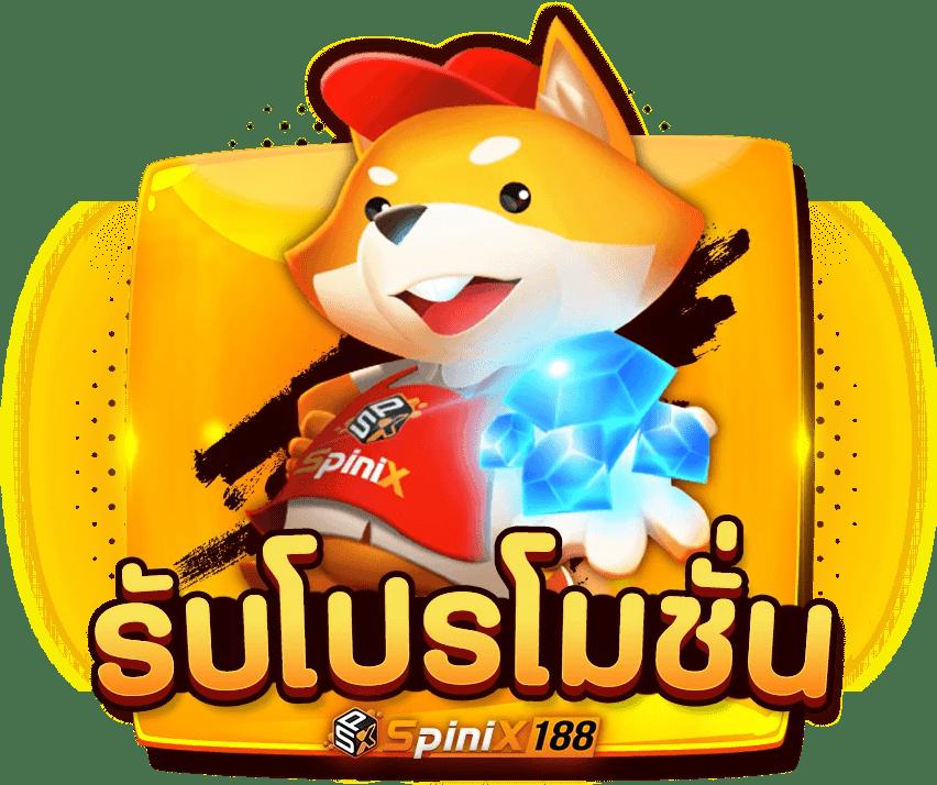 เข้าสู่ระบบ ssgame666 ล่าสุด รับโปรโมชั่นแรงที่สุดในไทย เครดิตไม่อั้น