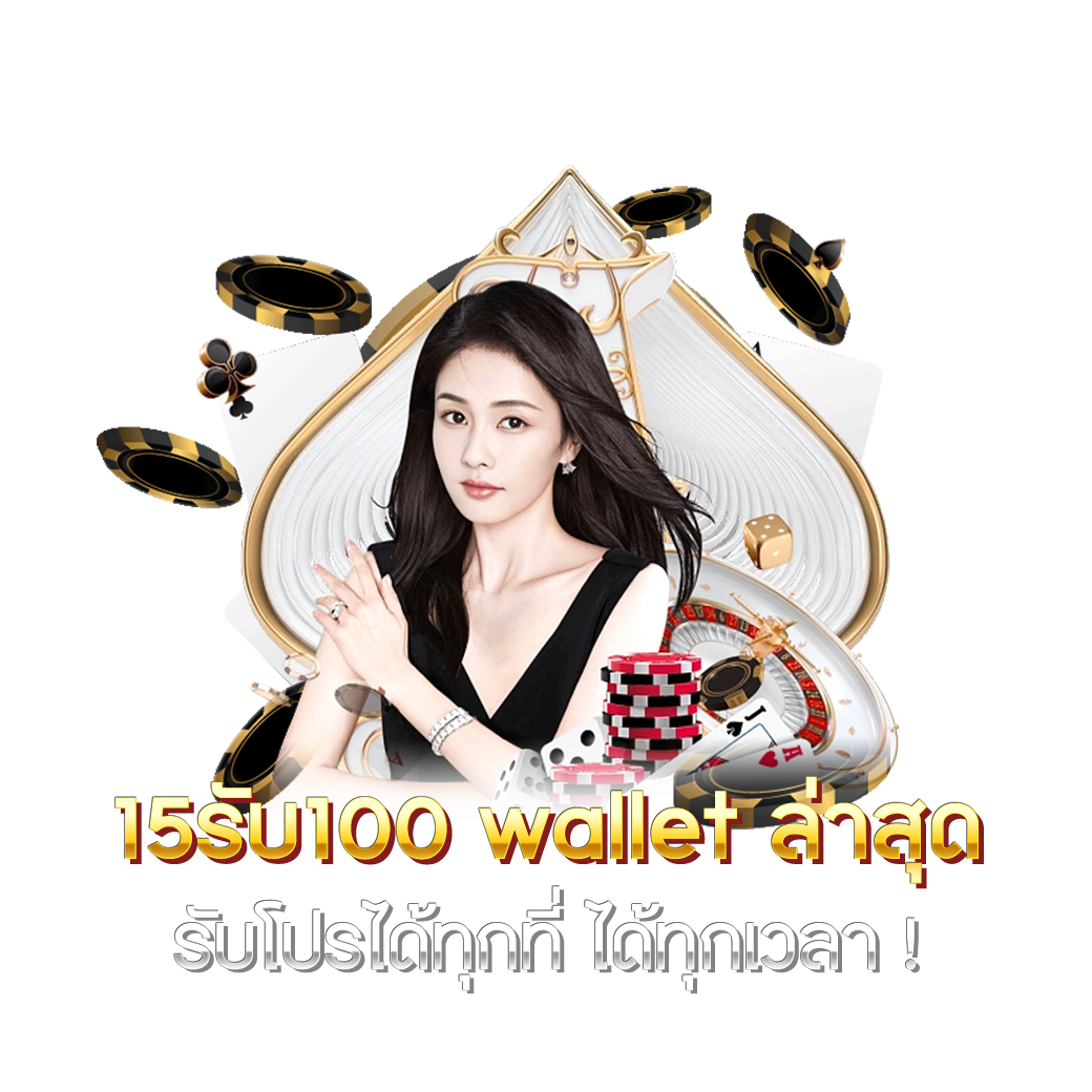 เข้าสู่ระบบ ufacash คาสิโนออนไลน์ เว็บตรง มั่นคง เล่นง่าย มีรางวัลมากมาย