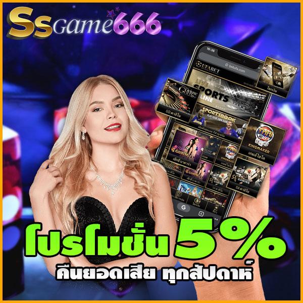 เข้าสู่ระบบ uwin789 ล่าสุด รับโปรโมชั่นเร้าใจทุกวัน