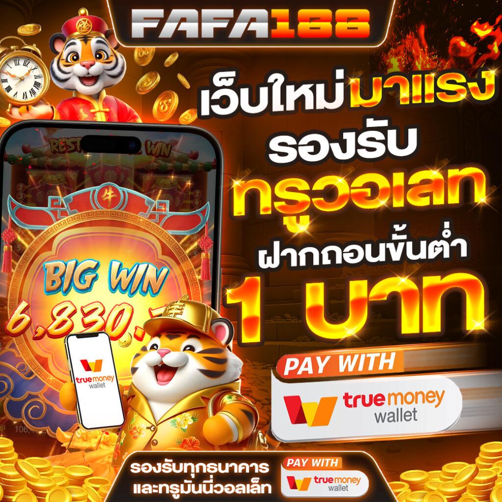เข้าเล่น PG Slot 888 ทางเข้ารวมสล็อตแตกง่าย สมัครง่ายจบในที่เดียว
