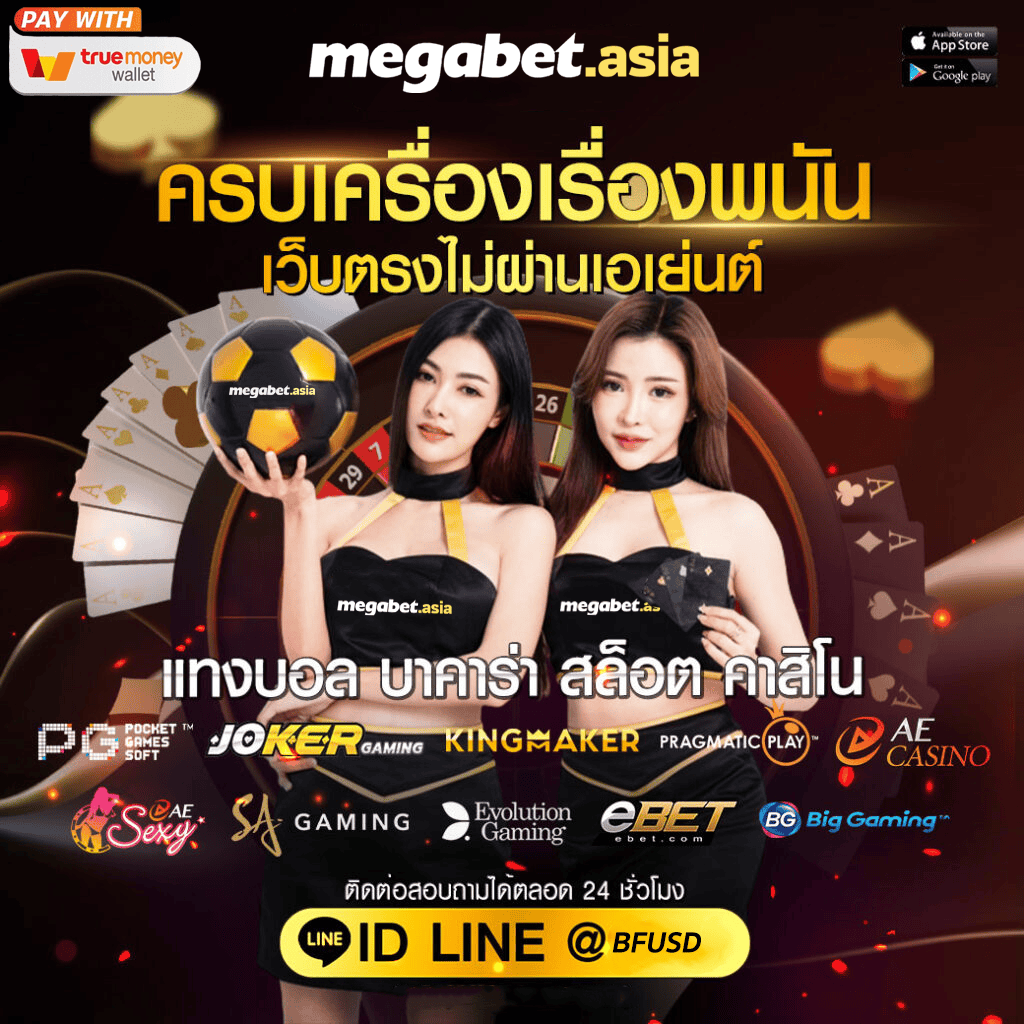 เข้าเล่น ufa169 สมัครสมาชิกง่าย รับโปรโมชั่นล่าสุดตอนนี้