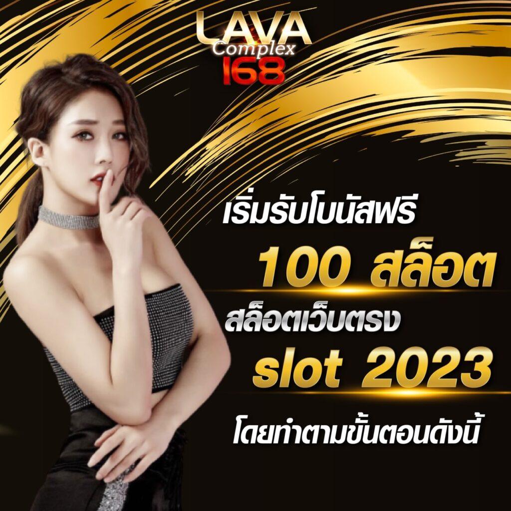 เข้าเล่น ufa789 เข้าสู่ระบบ ล่าสุด สะดวก ปลอดภัย 2024