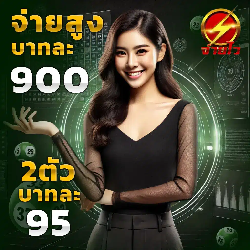 เคดิตฟรี คาสิโนออนไลน์แจกโบนัสพิเศษทันที สมัครง่ายไม่ต้องลงทุน