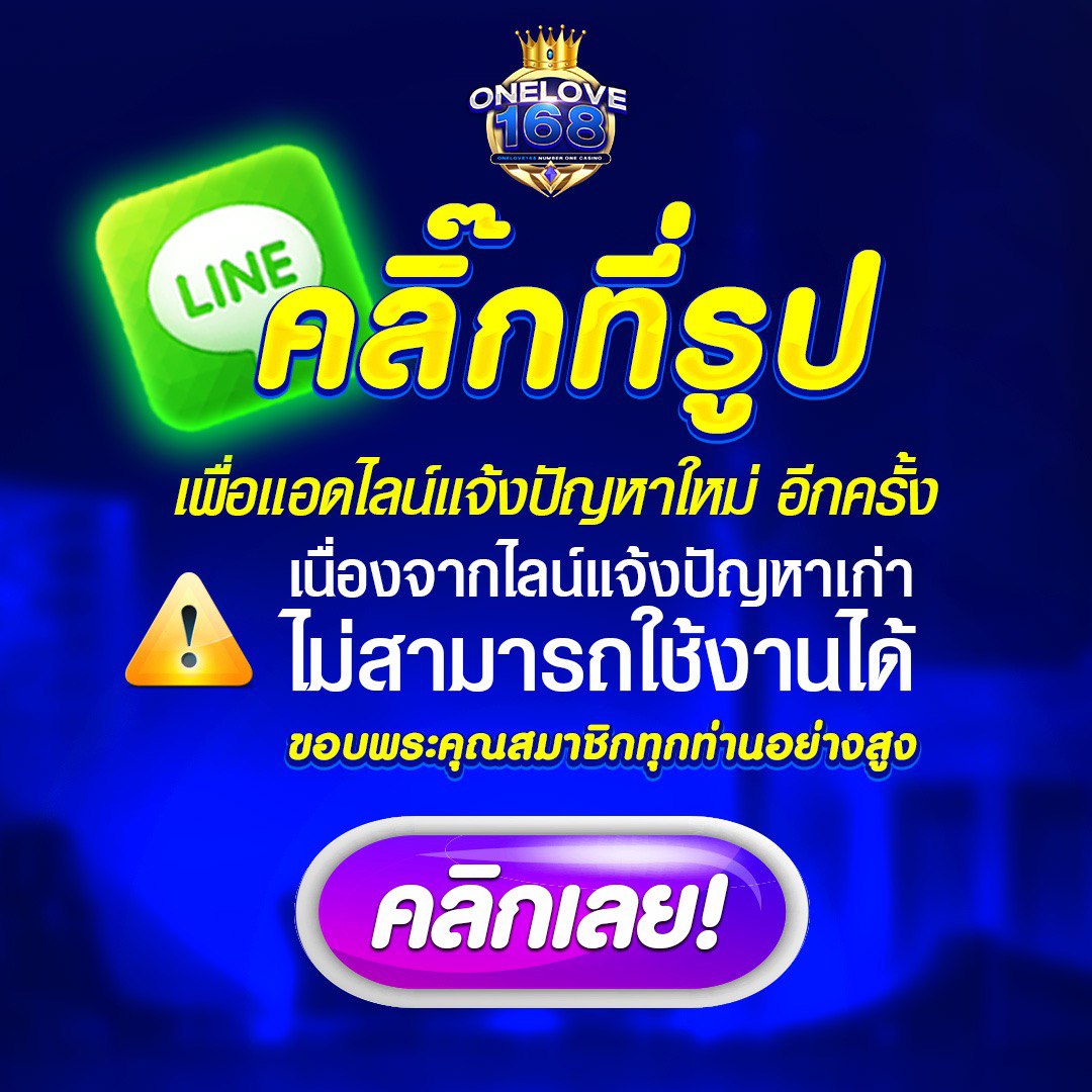 เครดิต ฟรี 30 ทำ ยอด 300 ถอน 150 สะดวกง่ายในไทย2024