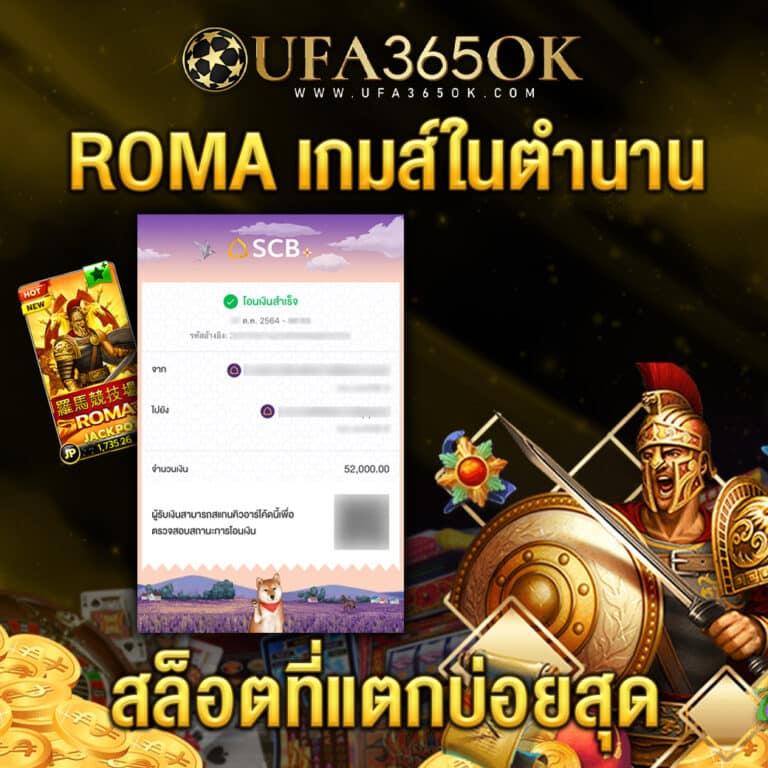 เครดิต ฟรี 50 pg รับง่าย โปรโมชั่นสุดคุ้มในไทย