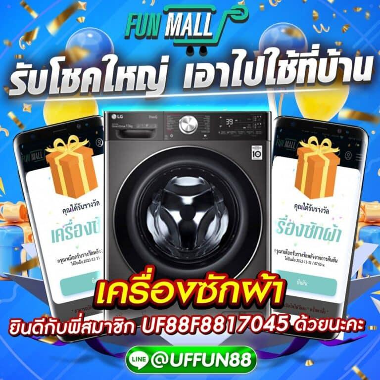 เครดิต ฟรี pgslot แหล่งความสนุกสนานด้านการเดิมพันที่น่าเชื่อถือ