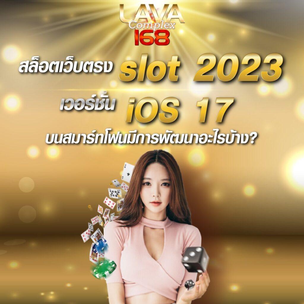 เครดิต ฟรี ล่าสุด รวมสล็อตและเกมดัง ระบบออโต้ทันสมัย