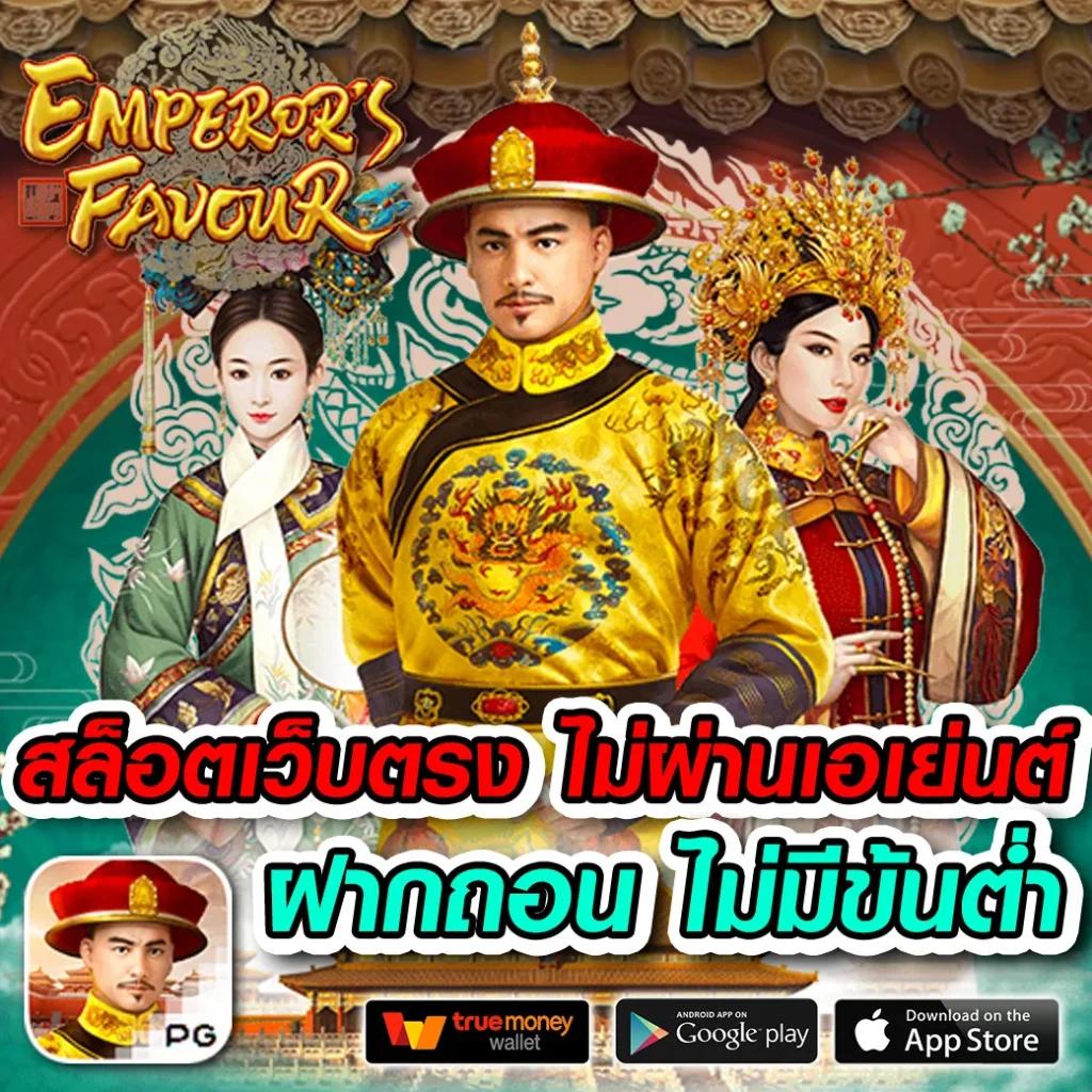 เครดิต ฟรี แค่ ใส่ โค๊ด ล่าสุด รับโปรโมชั่นทันทีไม่อั้น