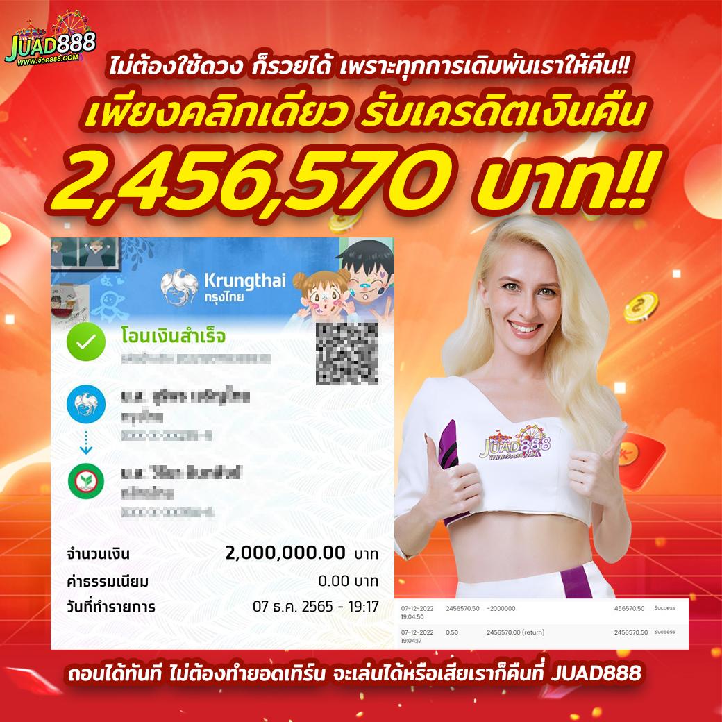 เครดิตฟรี58 เล่นง่าย รวมโปรเด็ด ล่าสุดปี 2024 สมัครฟรีไม่มีขั้นต่ำ