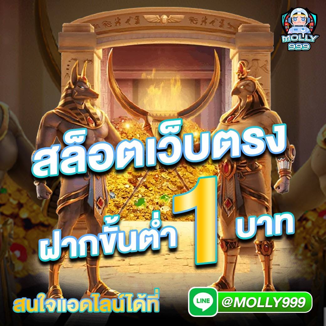 เครดิตฟรี 100 แค่สมัครวันนี้รับทันทีไม่มีเงื่อนไข