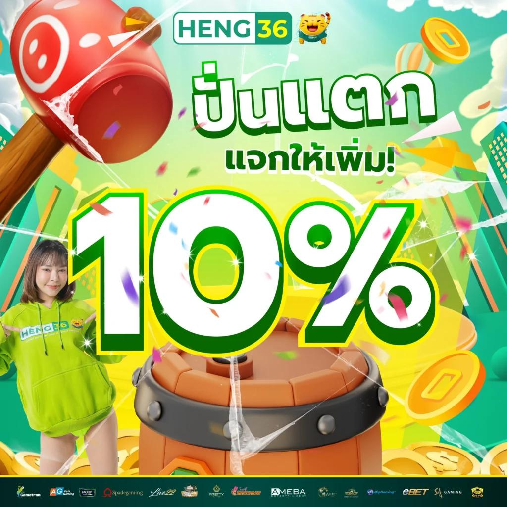 เครดิตฟรี 188 คาสิโนออนไลน์แจกโบนัสพิเศษ เล่นง่ายได้เงินจริง