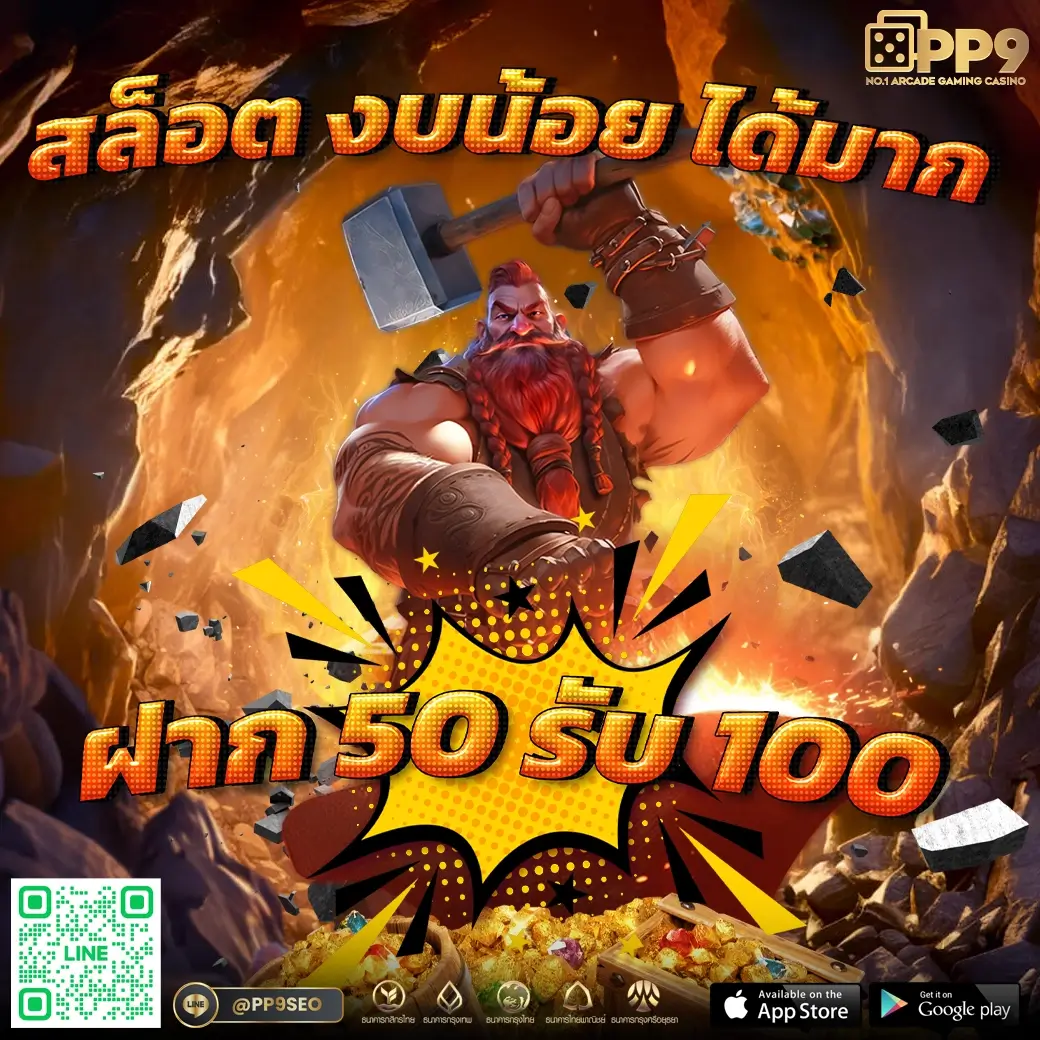 เครดิตฟรี 188 เช็ค IP ล่าสุด พบโปรโมชั่นเด็ด อัปเดตทุกวัน