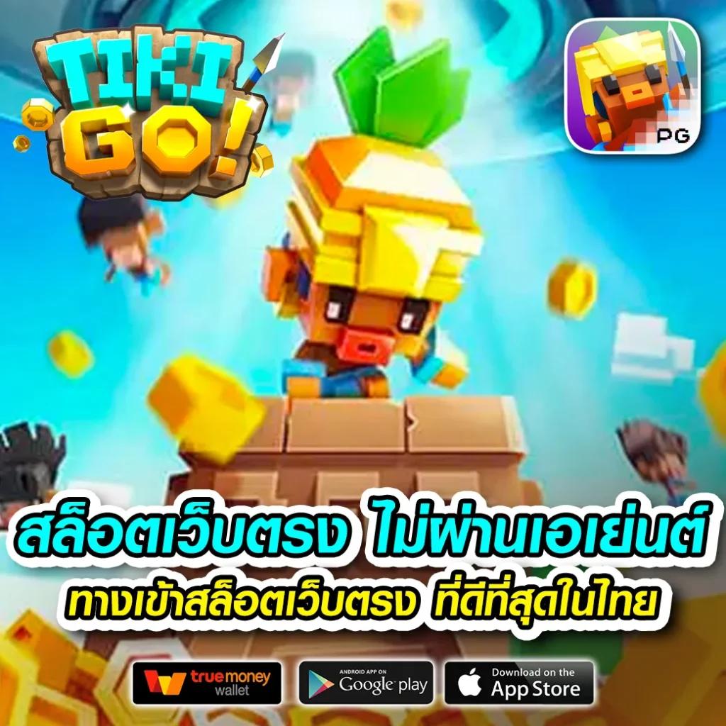 เครดิตฟรี 20 เล่นได้ 200 ถอนได้ 100 พร้อมโปรโมชั่นเด็ดที่สุดในไทย