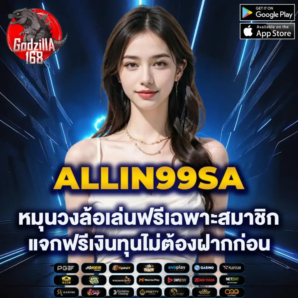 เครดิตฟรี 50 กับ PG คาสิโน สมัครง่าย รับทันที โปรโมชั่นพิเศษ