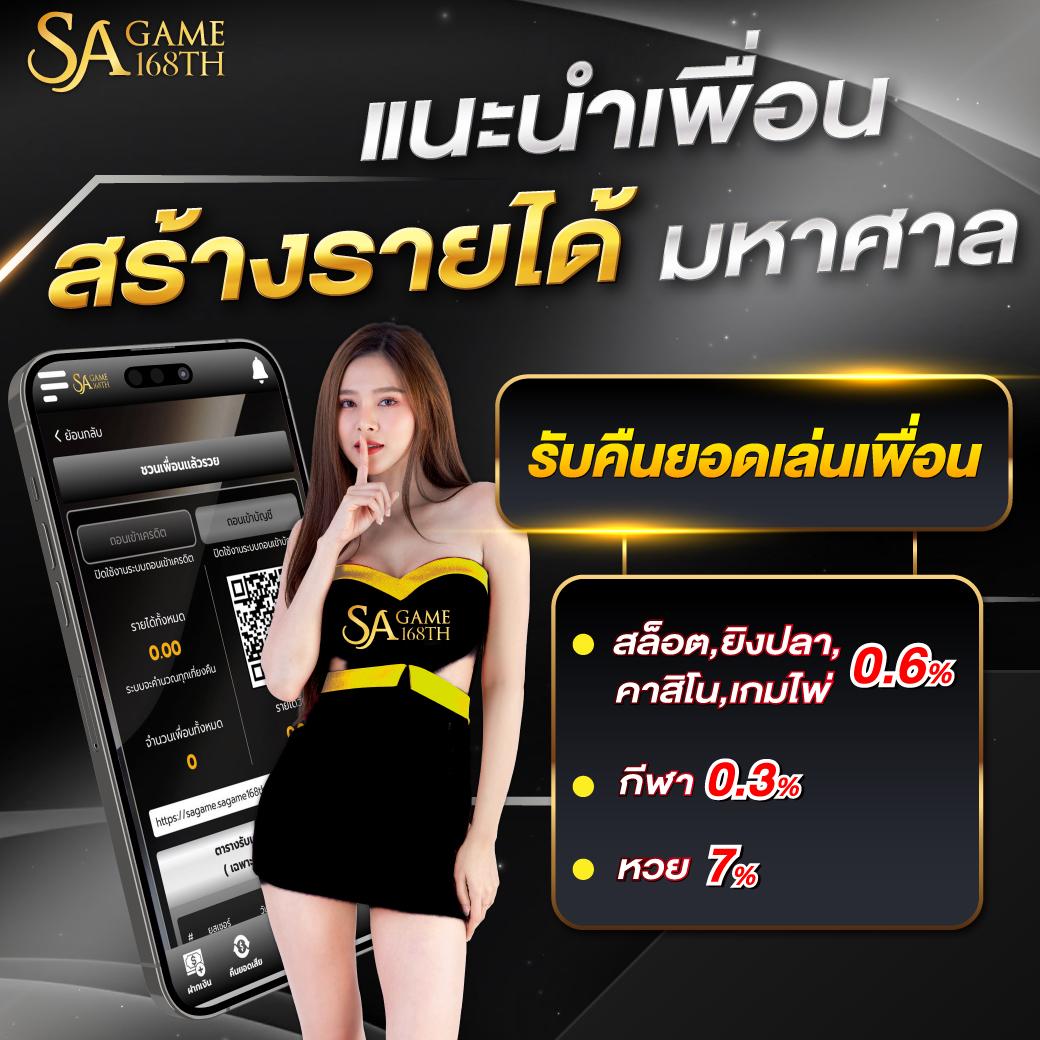 เครดิตฟรี 50 กับ pg168 เว็บอันดับ 1 ของไทย ปลอดภัย มั่นคง