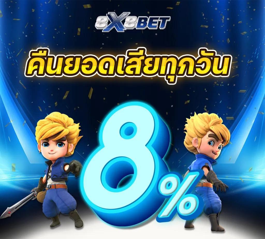 เครดิตฟรี 50 ยืนยันบัตรประชาชน ฝาก-ถอนไม่อั้น เว็บตรงทุกวัน