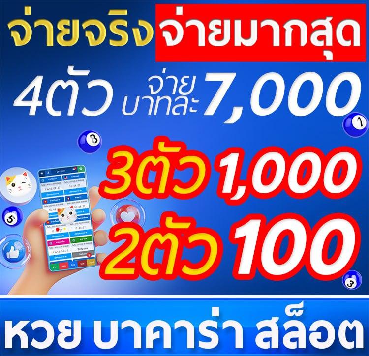 เครดิตฟรี 50 ยืนยันเบอร์ ล่าสุด รวมโปรโมชั่นแรงแห่งปี 2024
