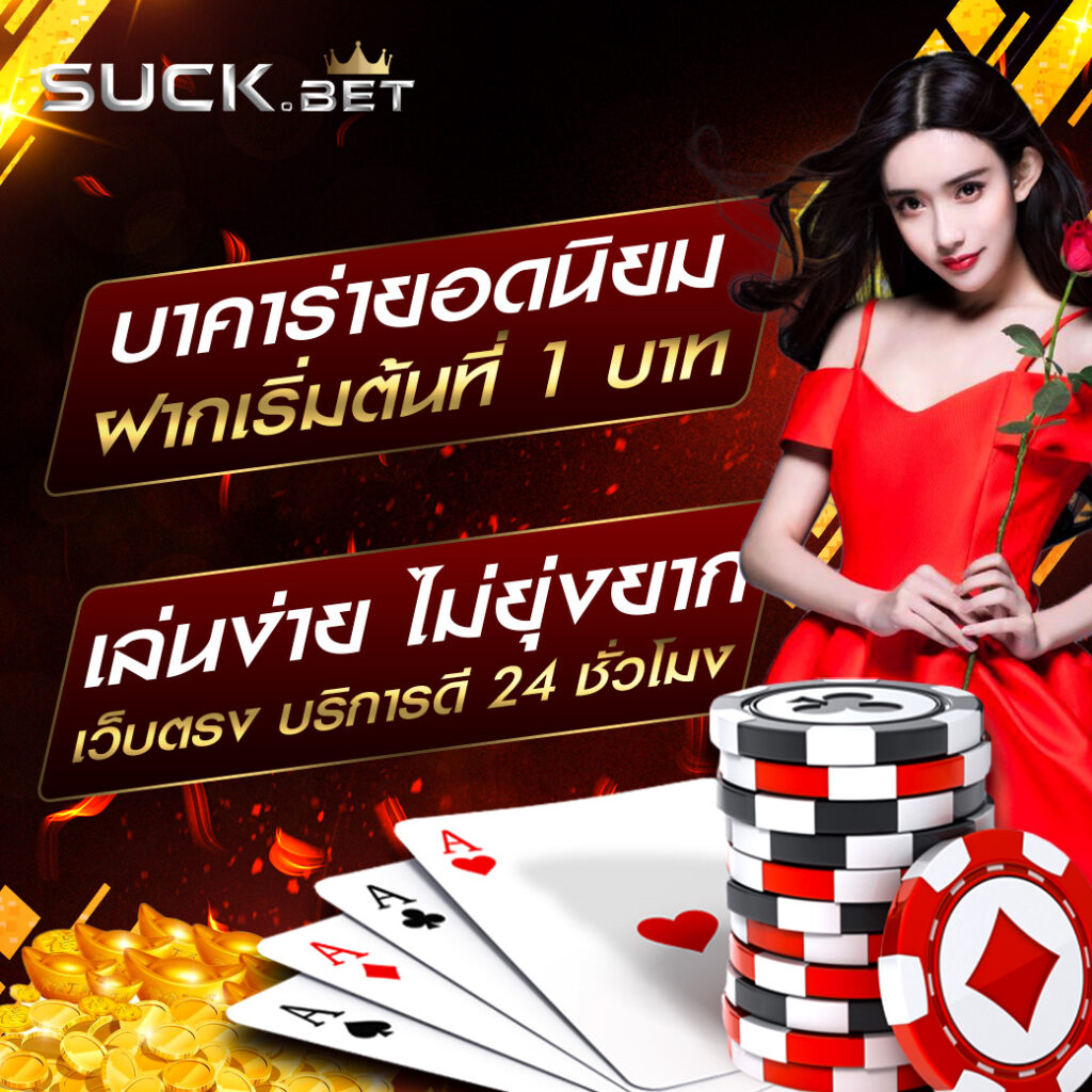 เครดิตฟรี 50 ไม่ต้องฝาก ไม่ต้องแชร์ ถอนง่าย 300 ล่าสุด 2023