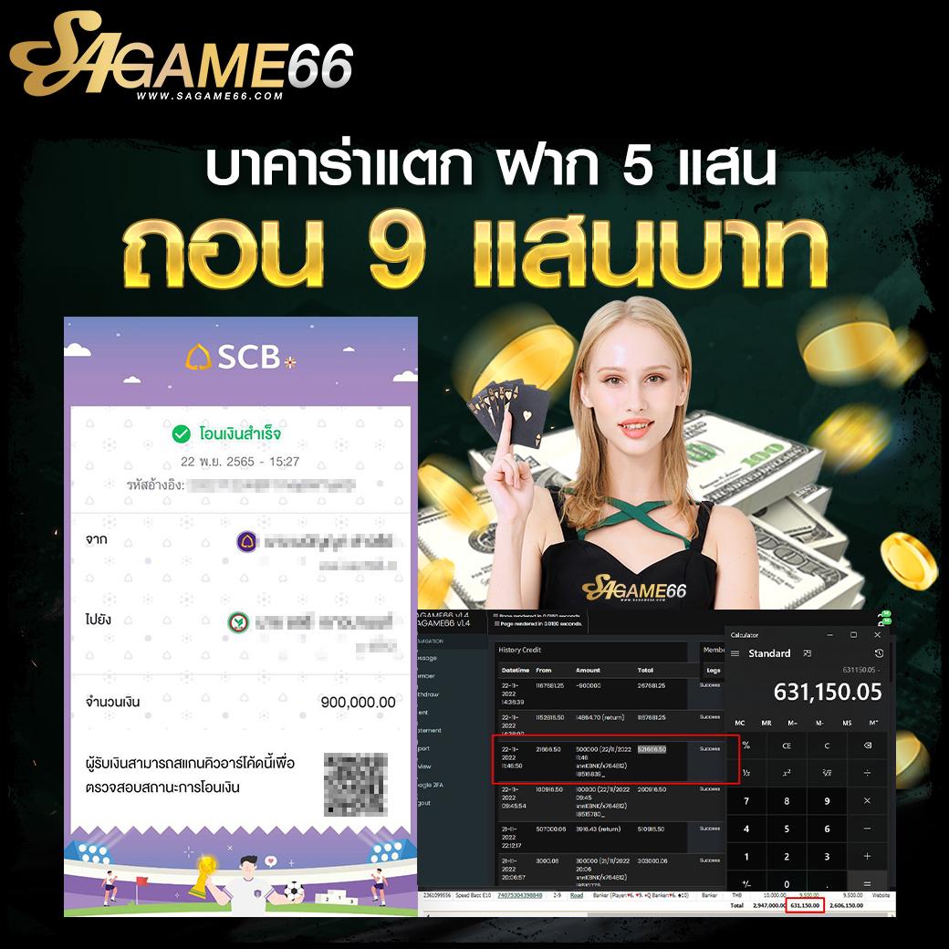 เครดิตฟรี 58สมัครใหม่ รับโบนัสทันใจ พร้อมเทคนิคทำเงินของแท้