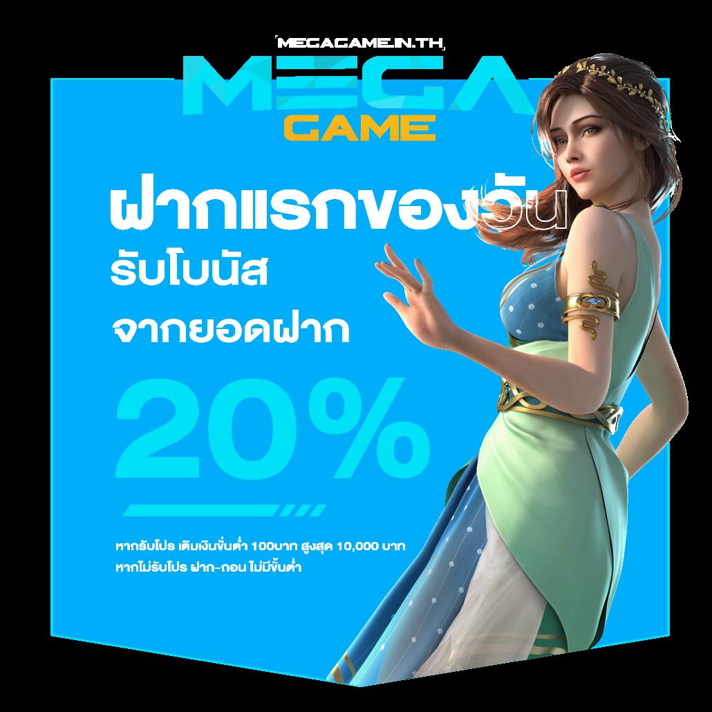 เครดิตฟรี pk789 เดิมพันง่าย โบนัสจัดเต็ม รวมเกมสุดมันส์แน่นอน