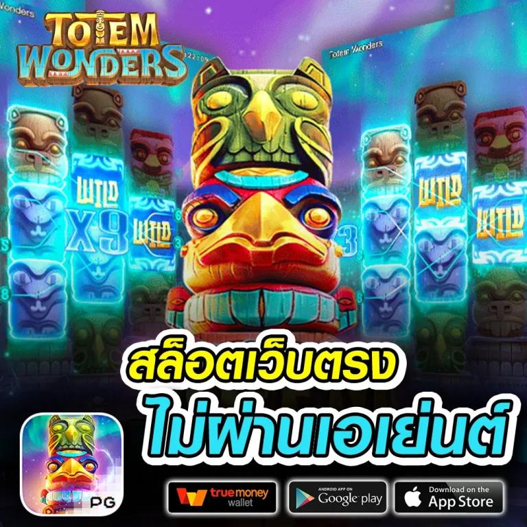 เครดิตฟรี superslot แพลตฟอร์มเกมฮิต เล่นง่าย มั่นใจได้เงินจริง