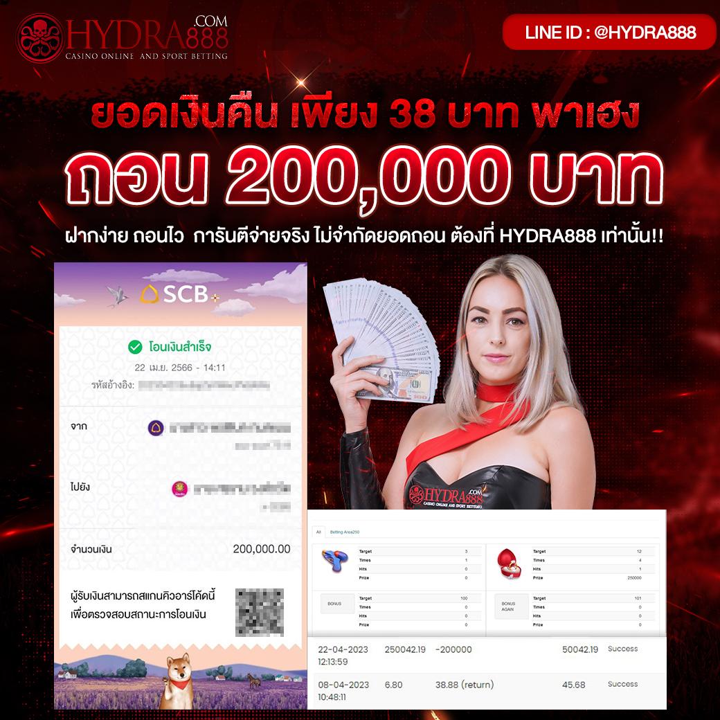 เครดิตฟรี กด รับ เอง 188 เว็บตรง ไม่มีเอเย่นต์ พร้อมโปรโมชั่นร้อนแรง