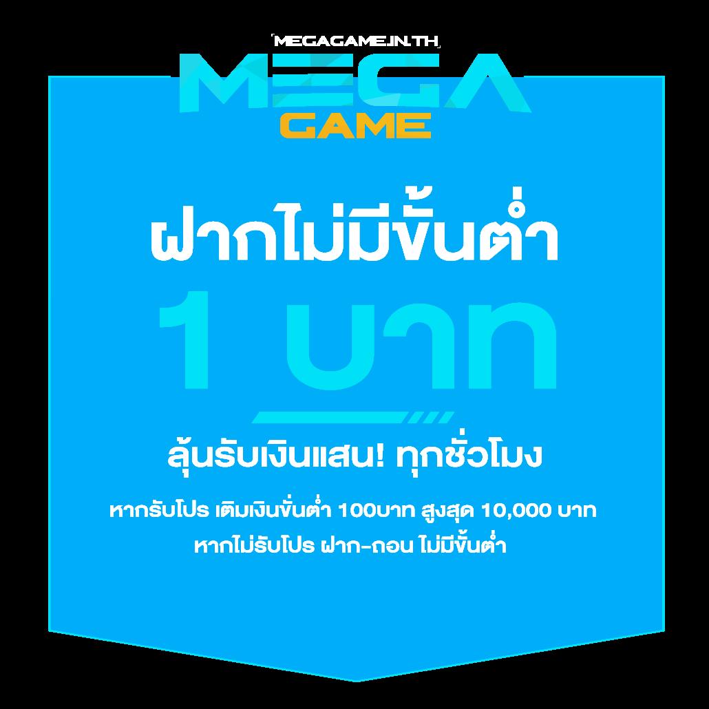 เครดิตฟรีกดรับเองได้จริง แหล่งทำเงินออนไลน์แบบง่าย  