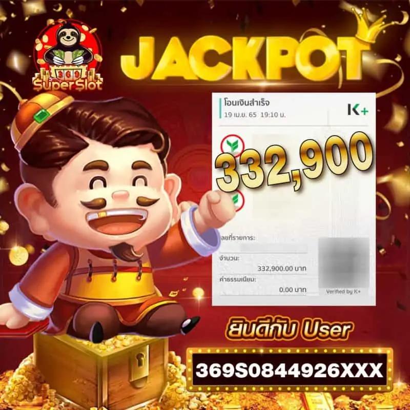 เครดิตฟรีทวิตเตอร์ พนันออนไลน์สุดเร้าใจ มาพร้อมโบนัสจัดเต็ม