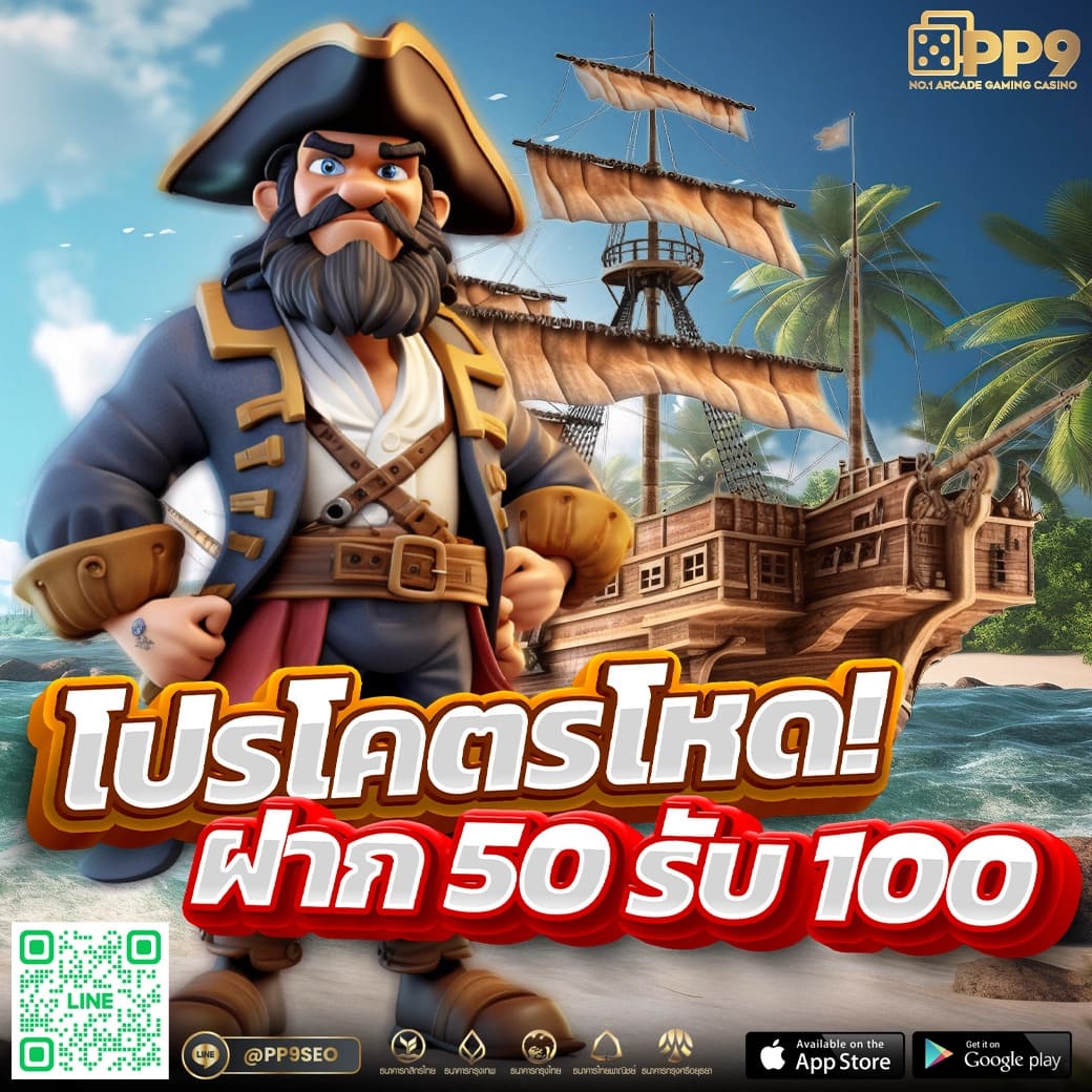 เครดิตฟรีล่าสุด คาสิโน เว็บตรง ครบเครื่องเรื่องเดิมพัน