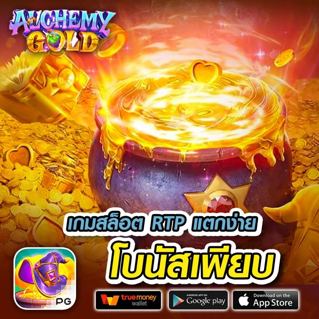 เครดิตฟรีเช็คip คาสิโนเติมเครดิตง่าย จบในเว็บเดียว