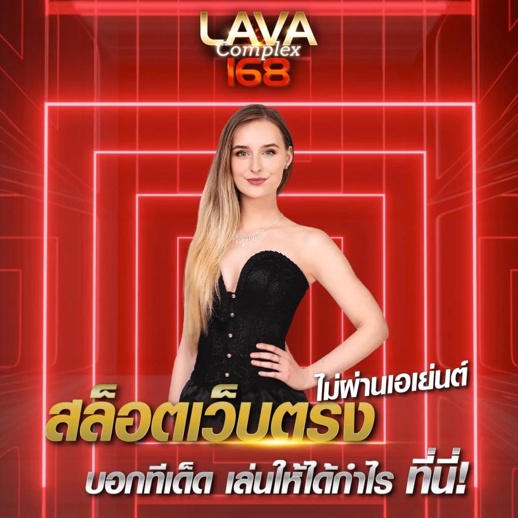 เจ็ดเอ็ม คาสิโนออนไลน์ครบวงจร เล่นง่าย จ่ายจริง ระบบเสถียร
