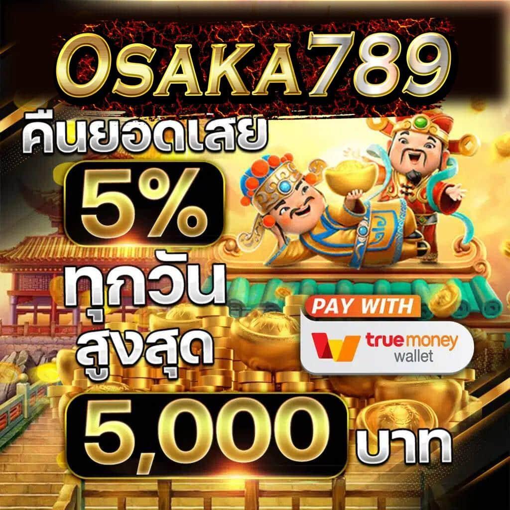 เช็คบอลสด คาสิโนอันดับหนึ่ง เดิมพันง่าย จ่ายจริง 2024