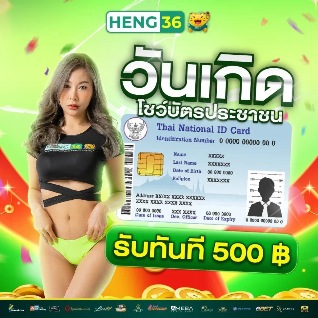 เช็คผลบอล888 เดิมพันเกมกีฬาและคาสิโนสด ทำเงินง่ายที่สุด