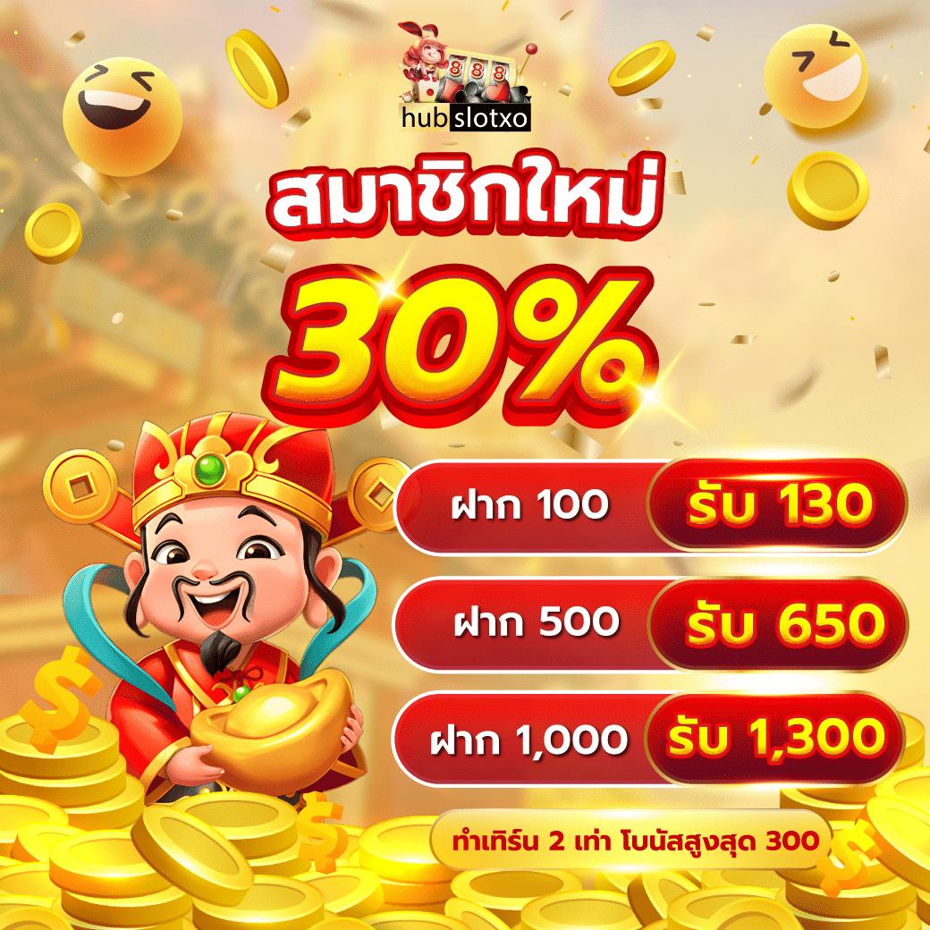 เช็คผลบอลล่าสุด ศูนย์รวมข้อมูลลีกดังใหม่ล่าสุดในไทย