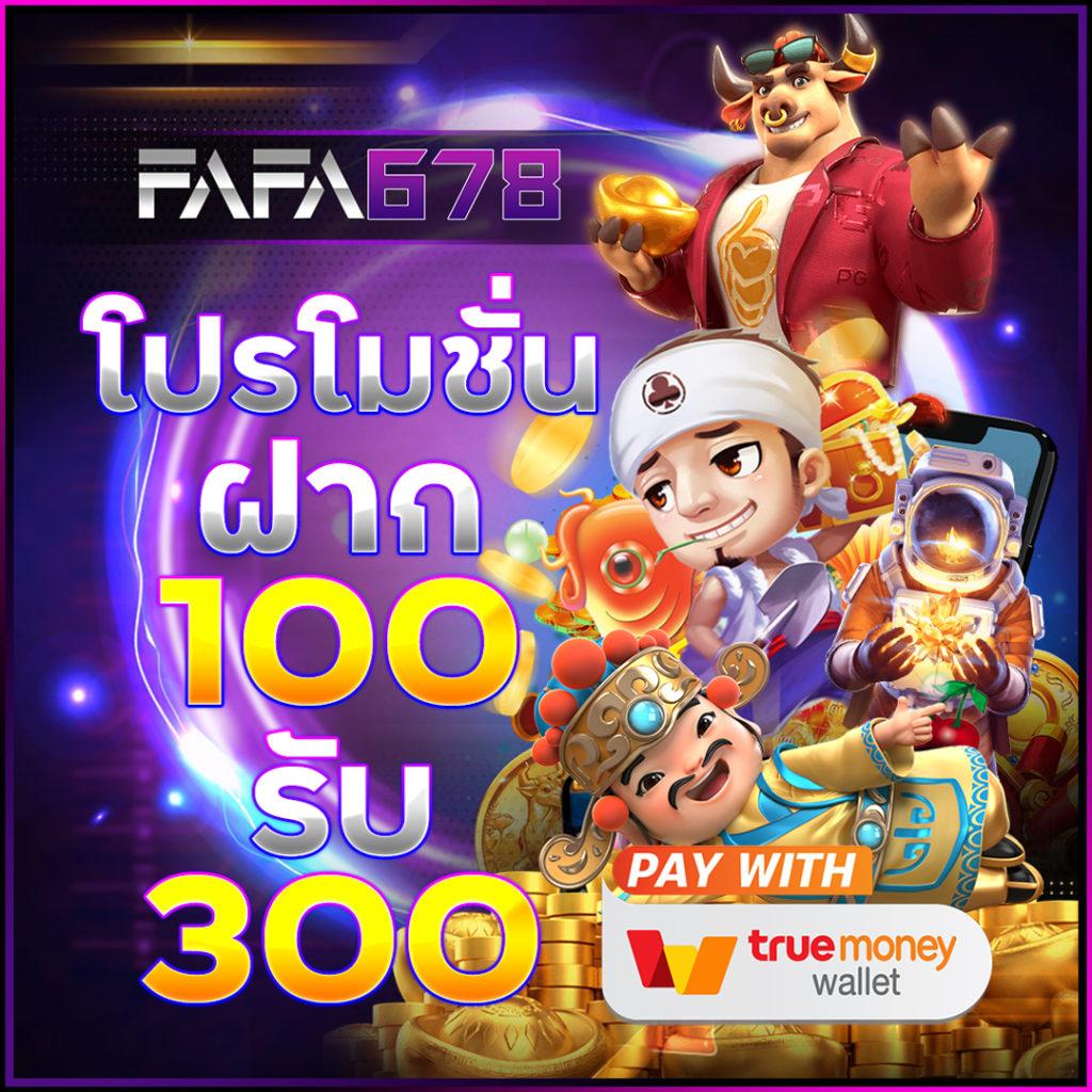 เช็คผลบอลเมื่อคืนทุกลีก ล่าสุด วิเคราะห์ผลแบบเรียลไทม์ที่นี่
