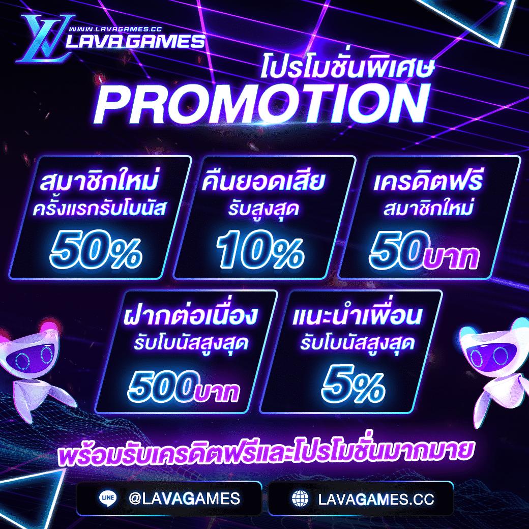 เช็คราคาบอล เว็บตรงความคุ้มค่าที่คุณวางใจในไทย