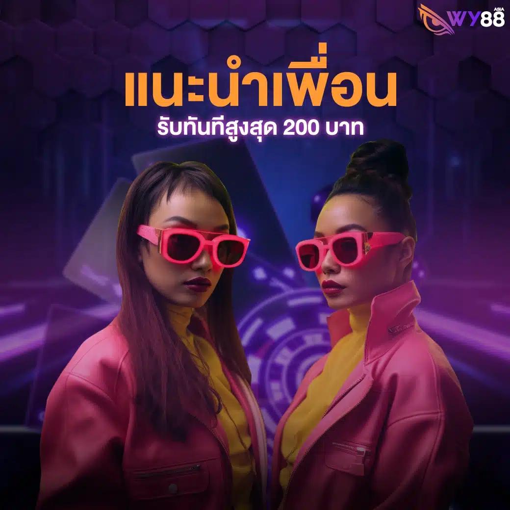 เช็คสลิปบอล เว็บเดิมพันอันดับหนึ่ง พร้อมระบบทันสมัย โบนัสพิเศษ