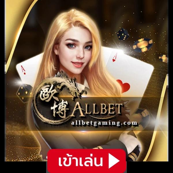 เช็คโกงออนไลน์ คาสิโนสด เว็บตรง มั่นคง บริการรวดเร็ว