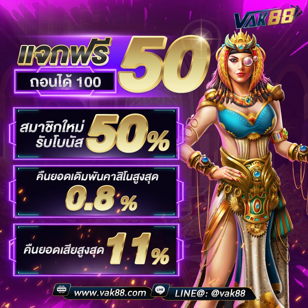 เซ็กซี่666 คาสิโนครบวงจร เว็บพนันออนไลน์มาแรงที่สุด 2024