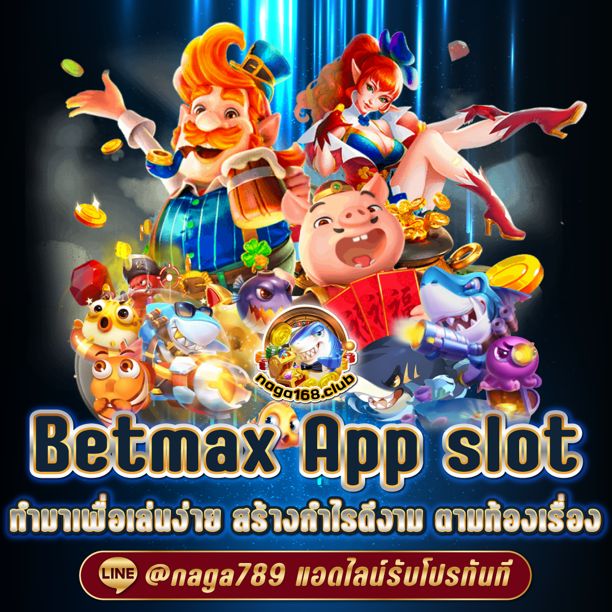 เดิมพัน ผลบอลสดทุกลีก ล่าสุด ครบทุกความมันส์บนคาสิโนออนไลน์ในไทย