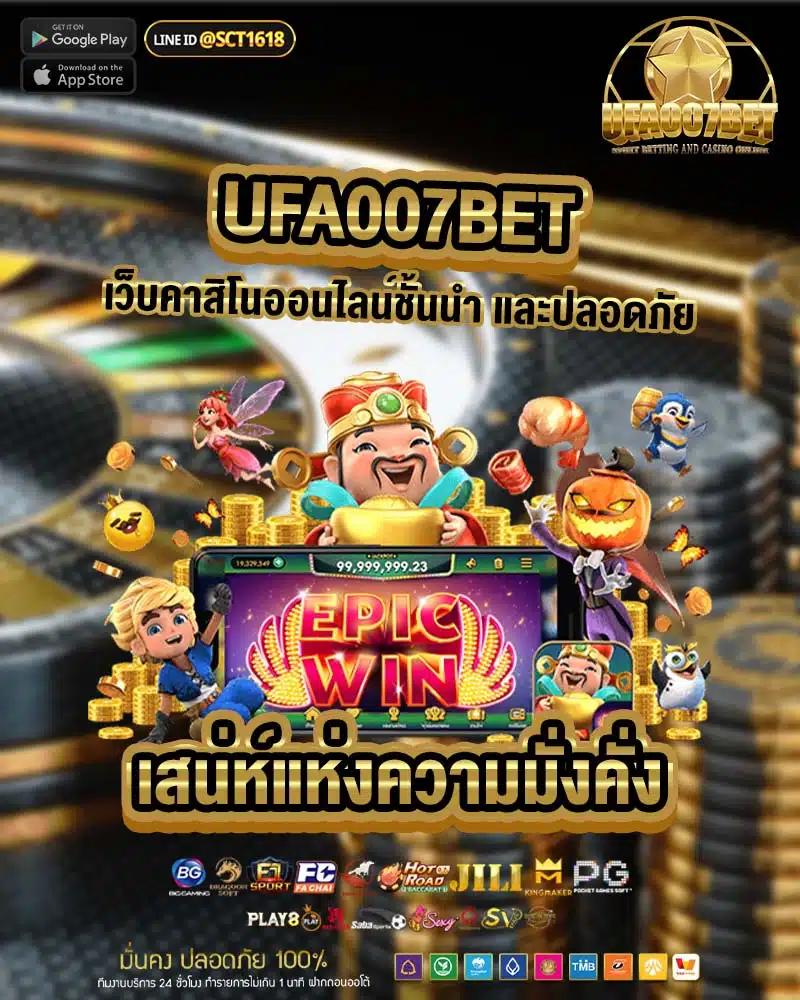 เดิมพันกับ 99plus Member เล่นง่าย โปรโมชั่นแรง เชื่อมต่อเร็วไม่มีสะดุด