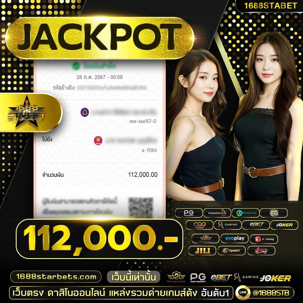 เดิมพันกับ ตารางบอลว คาสิโนดังสุดฮิต เล่นง่าย จ่ายจริงทันใจ