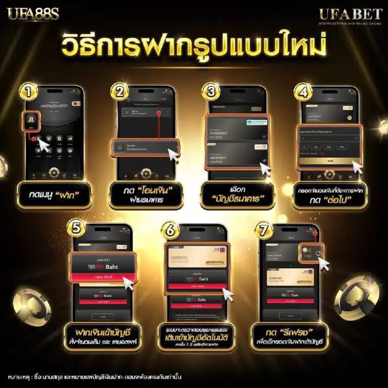 เดิมพันกีฬาออนไลน์สด ผลบอลสดไทย พร้อมแนะนำเทคนิคชนะเกม