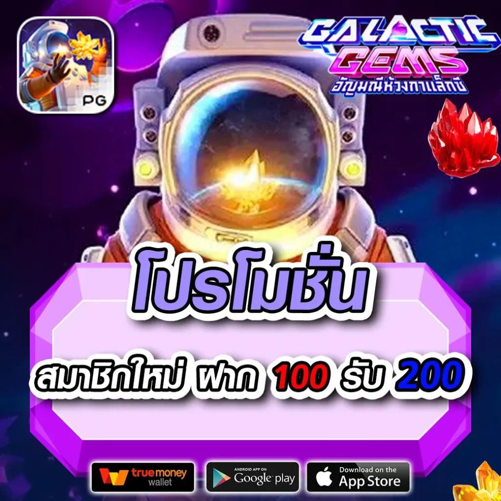 เดิมพันครบจบที่ เว็บ สล็อต 999 สล็อตออนไลน์อันดับหนึ่ง ตลอด 24 ชม