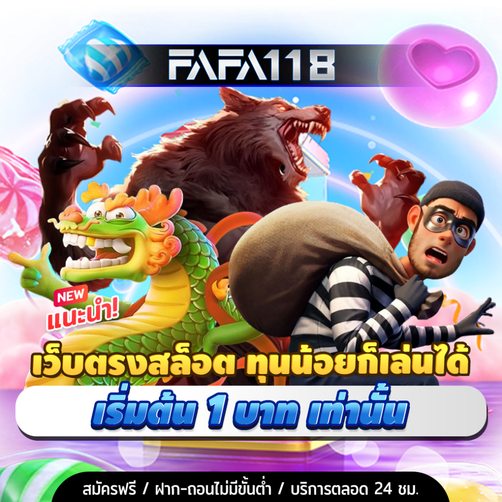 เดิมพันครบถ้วนที่ ล็อตโต้88วิน ยอดนิยมไทย แทงบอล บาคาร่า สล็อตออนไลน์