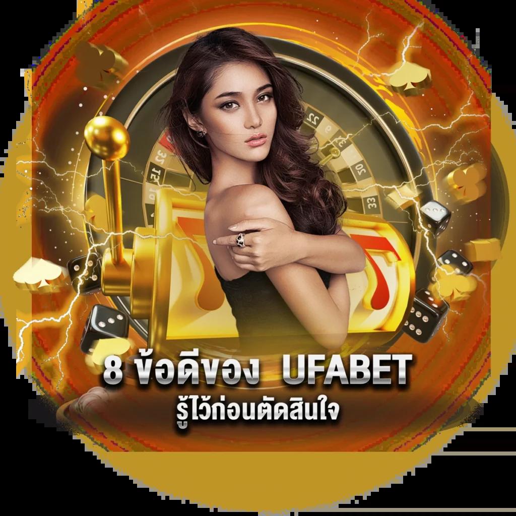 เดิมพันครบวงจรกับ betcash285 ระบบใหม่ล่าสุด เพิ่มความสนุกแบบไม่รู้จบ